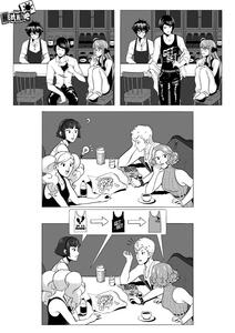 ON UR MARK, ___ ___, GO!!